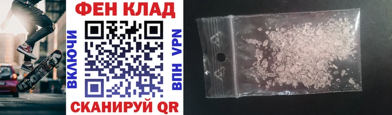 Amphetamine 97%  Купить закладки  Опочка 