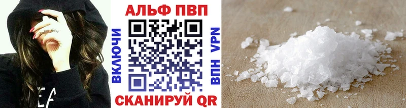 Купить  Опочка  Alpha-PVP кристаллы 