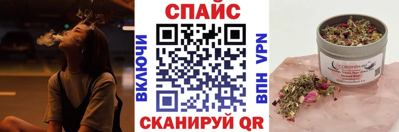 Купить закладки  Опочка  Бутират бутик 