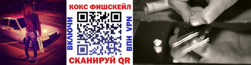 Кокаин 98%  Купить где  Опочка 