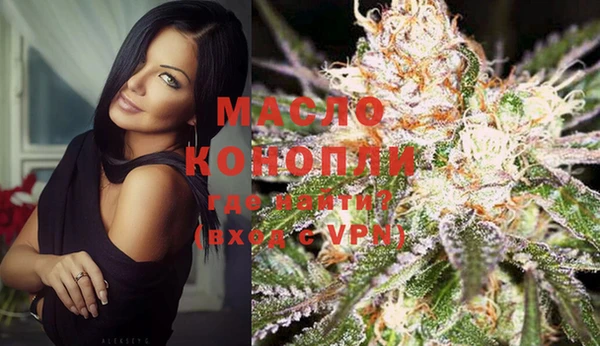 ECSTASY Волоколамск