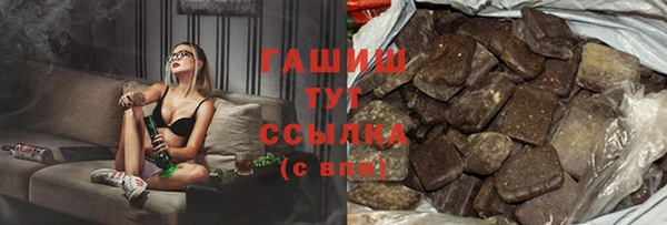 бутик Володарск