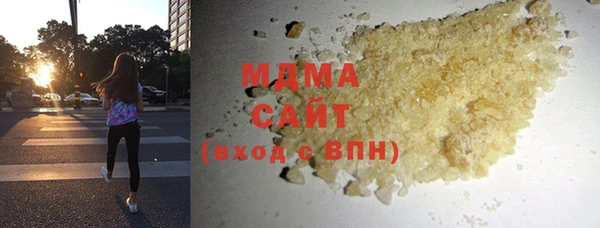 ECSTASY Волоколамск