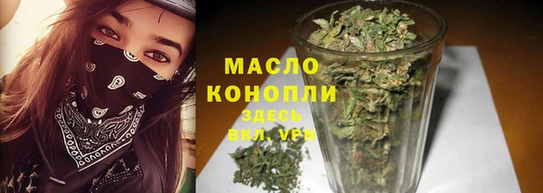 бутик Володарск