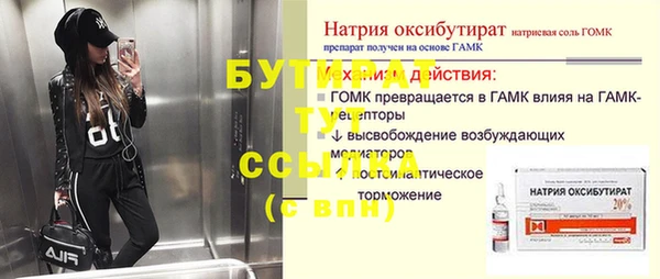 ECSTASY Волоколамск