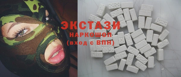 ECSTASY Волоколамск