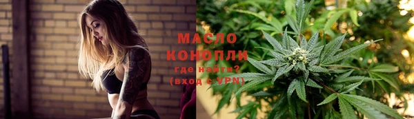бутик Володарск