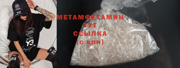 прущие крисы Волосово