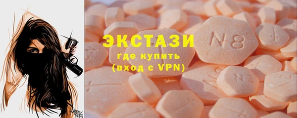 ECSTASY Волоколамск