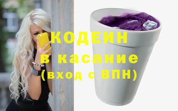 ECSTASY Волоколамск
