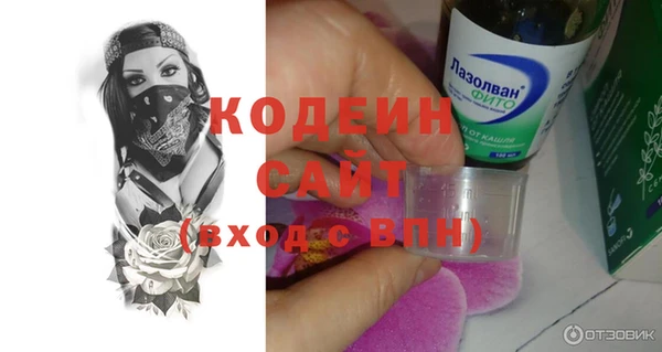 ECSTASY Волоколамск