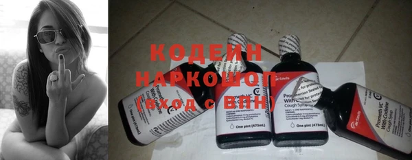 прущие крисы Волосово