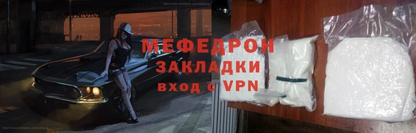 ECSTASY Волоколамск