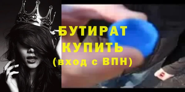 прущие крисы Волосово
