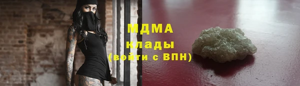 бутик Володарск