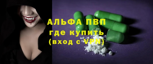 ECSTASY Волоколамск