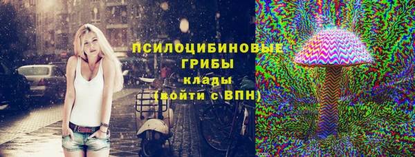 прущие крисы Волосово