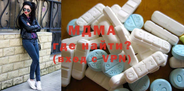 ECSTASY Волоколамск