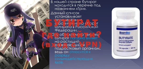 бутик Володарск