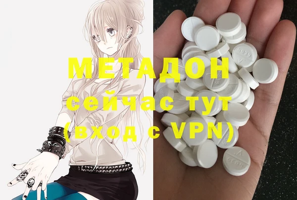 ECSTASY Волоколамск