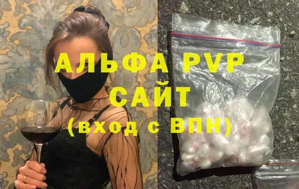 бутик Володарск