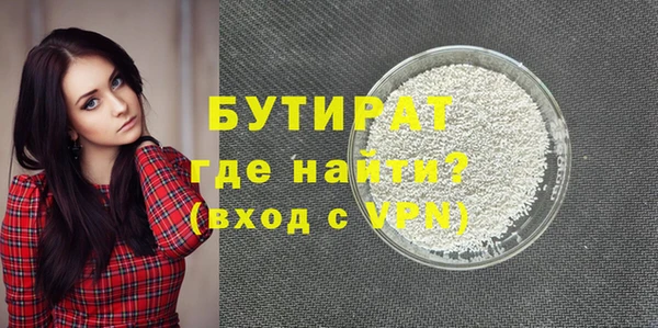 бутик Володарск
