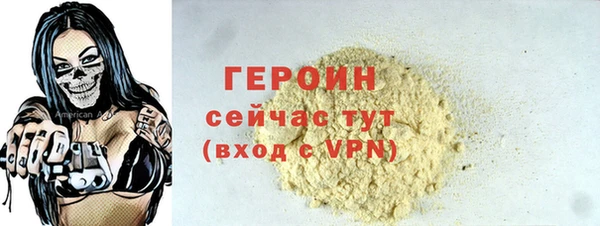 бутик Володарск