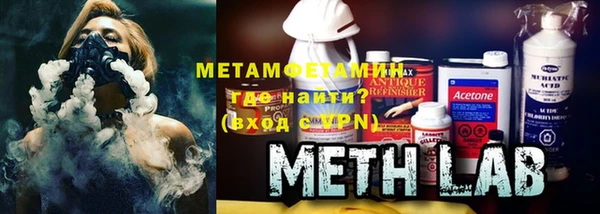 бутик Володарск