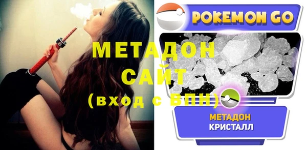 ECSTASY Волоколамск