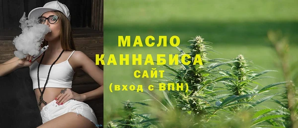 бутик Володарск