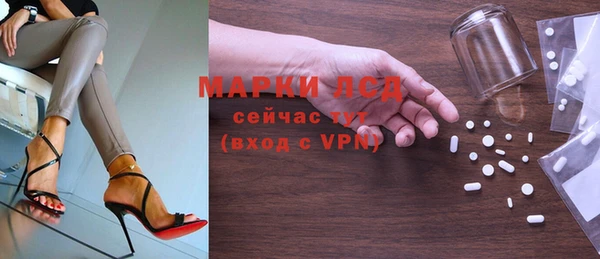 прущие крисы Волосово