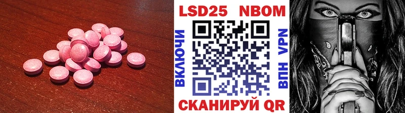 ЛСД экстази ecstasy  Купить закладки  Опочка 