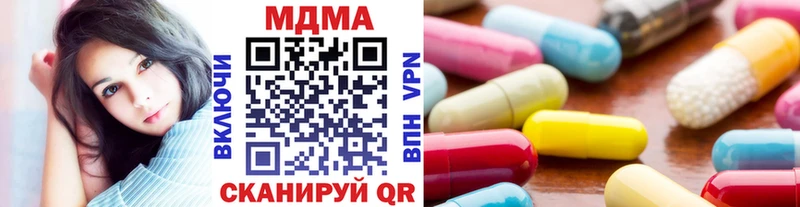 Купить закладки  Опочка  МДМА crystal 