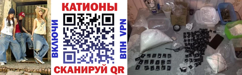Мефедрон VHQ Купить Опочка