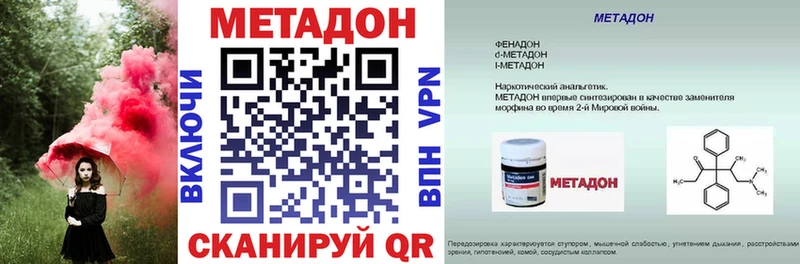 Купить  Опочка  Метадон белоснежный 