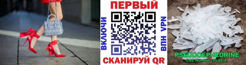 МЕТАМФЕТАМИН Methamphetamine  Купить где  Опочка 