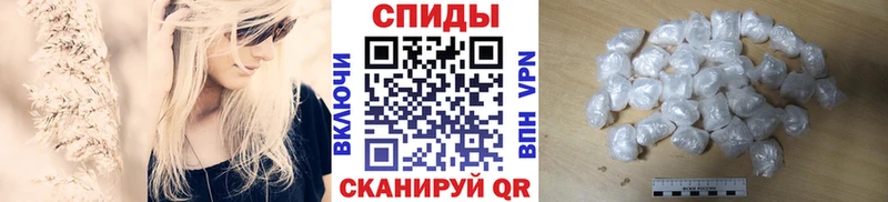 МЕТАМФЕТАМИН мет Опочка