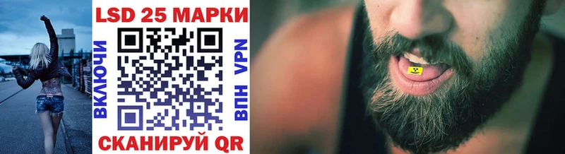Марки 25I-NBOMe 1,8мг Опочка