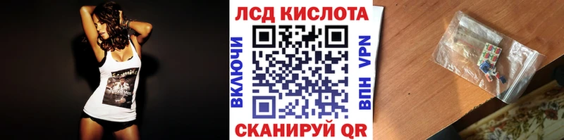 Купить где  Опочка  Наркотические марки 1500мкг 