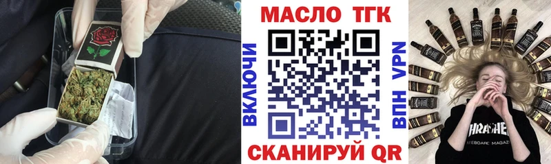 Купить где Опочка Дистиллят ТГК концентрат