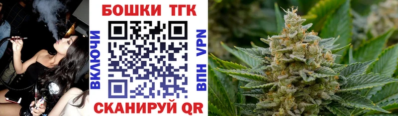 Конопля Bruce Banner  Купить закладки  Опочка 